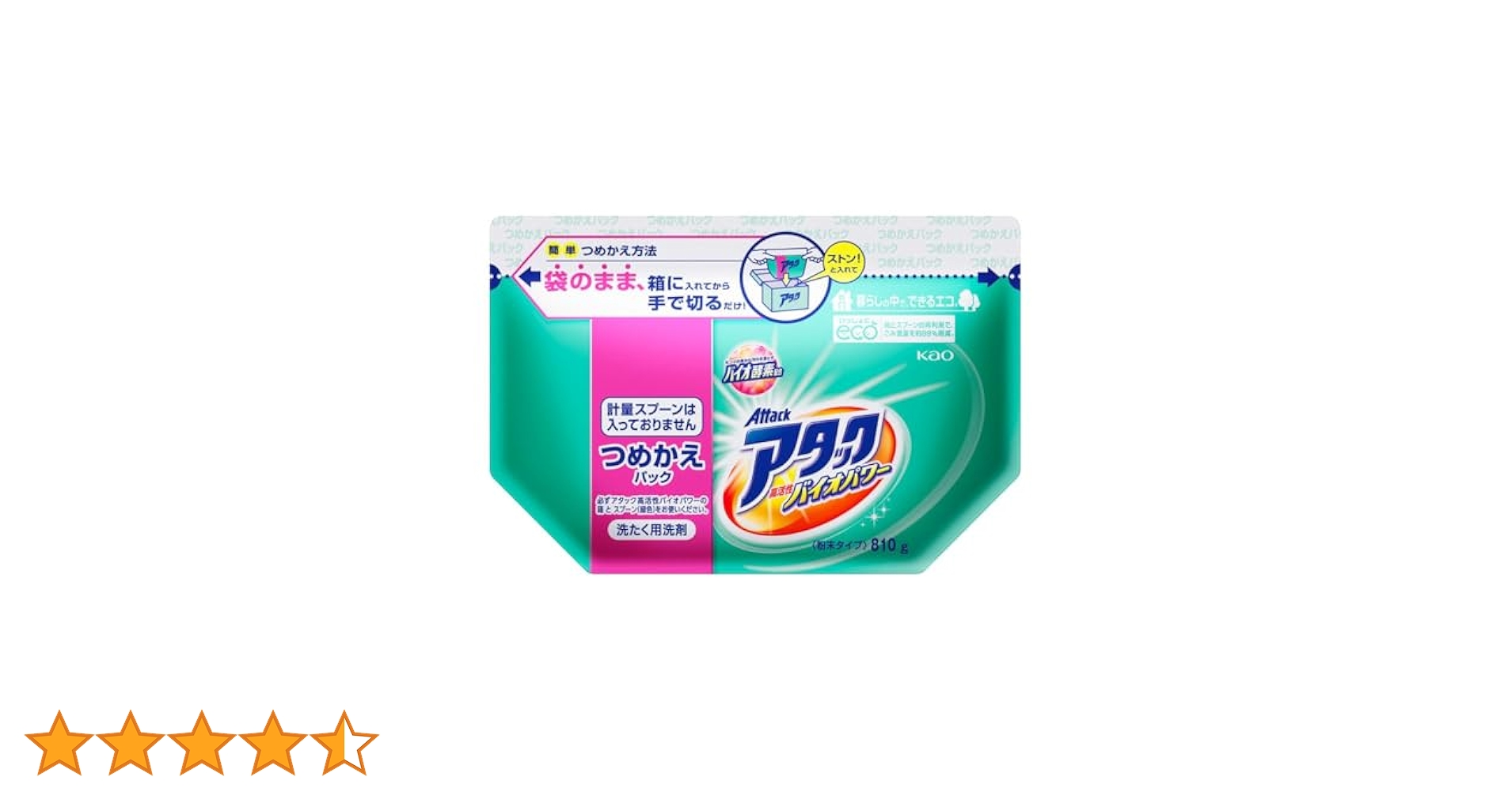 アタック 高活性バイオパワー つめかえ用 810g×16個　衣類用洗剤　花王 Amazon | アタック 高活性バイオパワー つめかえ用 810g